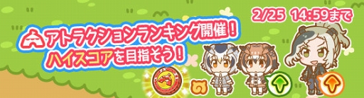 画像ギャラリー No.002のサムネイル画像 / 「けものフレンズぱびりおん」，新たなフレンズ「イリエワニ」が登場