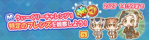 画像ギャラリー No.006のサムネイル画像 / 「けものフレンズぱびりおん」，新たなフレンズ「イリエワニ」が登場