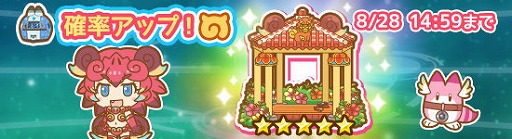 画像ギャラリー No.004のサムネイル画像 / 「けものフレンズぱびりおん」，新たなフレンズ“シーサー・レフティ”が登場