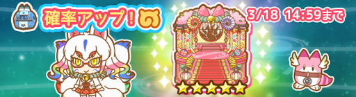 画像ギャラリー No.004のサムネイル画像 / 「けものフレンズぱびりおん」，新フレンズ「キュウビキツネ」が登場