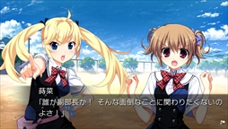 画像ギャラリー No.002のサムネイル画像 / 「グリザイアの果実 -SIDE EPISODE-」，最新のスクリーンショットを公開。各サイドエピソードのものに加え，壁紙集やボイスコレクションも