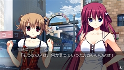 画像ギャラリー No.005のサムネイル画像 / 「グリザイアの果実 -SIDE EPISODE-」，最新のスクリーンショットを公開。各サイドエピソードのものに加え，壁紙集やボイスコレクションも