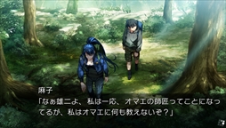 画像ギャラリー No.009のサムネイル画像 / 「グリザイアの果実 -SIDE EPISODE-」，最新のスクリーンショットを公開。各サイドエピソードのものに加え，壁紙集やボイスコレクションも