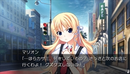画像ギャラリー No.011のサムネイル画像 / 「グリザイアの果実 -SIDE EPISODE-」，最新のスクリーンショットを公開。各サイドエピソードのものに加え，壁紙集やボイスコレクションも