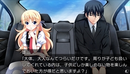 画像ギャラリー No.012のサムネイル画像 / 「グリザイアの果実 -SIDE EPISODE-」，最新のスクリーンショットを公開。各サイドエピソードのものに加え，壁紙集やボイスコレクションも