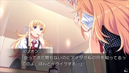 画像ギャラリー No.013のサムネイル画像 / 「グリザイアの果実 -SIDE EPISODE-」，最新のスクリーンショットを公開。各サイドエピソードのものに加え，壁紙集やボイスコレクションも