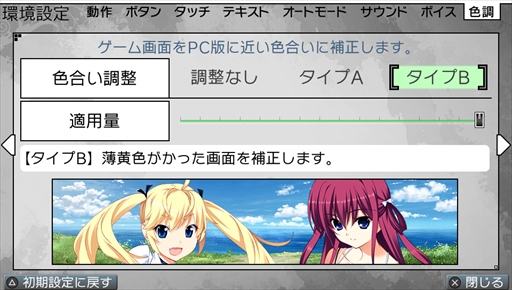 画像ギャラリー No.017のサムネイル画像 / 「グリザイアの果実 -SIDE EPISODE-」，最新のスクリーンショットを公開。各サイドエピソードのものに加え，壁紙集やボイスコレクションも
