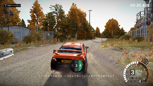 画像ギャラリー No.018のサムネイル画像 / 「DiRT 4」はオフロードレースを手軽にも本格的にも楽しめる，待望のナンバリングタイトルだ