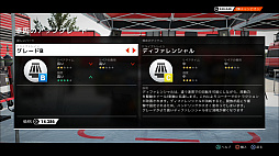 画像ギャラリー No.020のサムネイル画像 / 「DiRT 4」はオフロードレースを手軽にも本格的にも楽しめる，待望のナンバリングタイトルだ