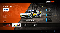 画像ギャラリー No.023のサムネイル画像 / 「DiRT 4」はオフロードレースを手軽にも本格的にも楽しめる，待望のナンバリングタイトルだ