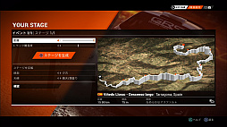 画像ギャラリー No.030のサムネイル画像 / 「DiRT 4」はオフロードレースを手軽にも本格的にも楽しめる，待望のナンバリングタイトルだ