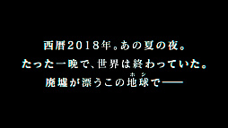 画像ギャラリー No.001のサムネイル画像 / 「ザンキゼロ」のティザートレイラーが公開。7つの大罪＋原罪を背負った主人公達は，死と誕生を繰り返す