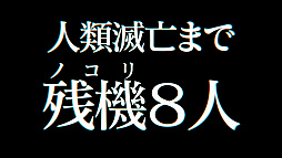 画像ギャラリー No.003のサムネイル画像 / 「ザンキゼロ」のティザートレイラーが公開。7つの大罪＋原罪を背負った主人公達は，死と誕生を繰り返す