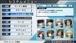 画像ギャラリー No.005のサムネイル画像 / 「ザンキゼロ」，「アップデート1.03」が本日配信。ゲームクリア後に一部データを引き継いで遊べる「NEW GAME+」モードが実装
