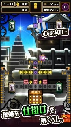 画像ギャラリー No.003のサムネイル画像 / スマホ向けアクションパズル「忍ぱず 〜戦国からくり絵巻〜」が配信開始