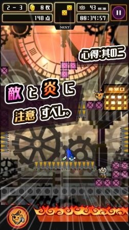 画像ギャラリー No.005のサムネイル画像 / スマホ向けアクションパズル「忍ぱず 〜戦国からくり絵巻〜」が配信開始