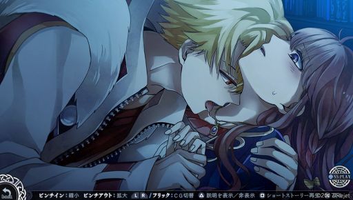 画像ギャラリー No.018のサムネイル画像 / 「乙女チック4Gamer」第145回：「嘘月シャングリラ」を特集。夜が明けない都に迷い込んだ主人公と，業を背負う青年達の切ない物語