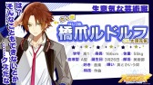 画像ギャラリー No.004のサムネイル画像 / 「スタレボ☆彡 88星座のアイドル革命」，グロリアスのユニットソングMVを公開