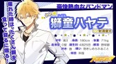 画像ギャラリー No.005のサムネイル画像 / 「スタレボ☆彡 88星座のアイドル革命」，グロリアスのユニットソングMVを公開