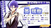 画像ギャラリー No.006のサムネイル画像 / 「スタレボ☆彡 88星座のアイドル革命」，グロリアスのユニットソングMVを公開