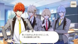 画像ギャラリー No.049のサムネイル画像 / 「乙女チック4Gamer」第142回：Rejet初のスマホアプリ「スタレボ☆彡 88星座のアイドル革命」。星座をモチーフにしたアイドル25人が登場