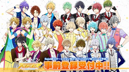画像ギャラリー No.003のサムネイル画像 / 「スタレボ☆彡」の生番組が10月22日に放送