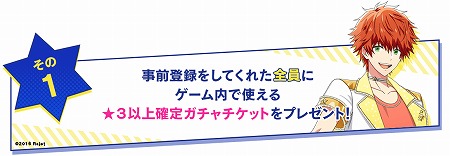 画像ギャラリー No.004のサムネイル画像 / 「スタレボ☆彡」の生番組が10月22日に放送