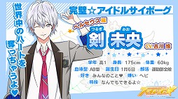 画像ギャラリー No.003のサムネイル画像 / 「スタレボ☆彡 88星座のアイドル革命」，4+Uのミュージックビデオが公開