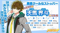 画像ギャラリー No.005のサムネイル画像 / 「スタレボ☆彡 88星座のアイドル革命」，4+Uのミュージックビデオが公開