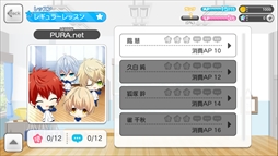 画像ギャラリー No.004のサムネイル画像 / アルファコードの「UCHUU☆GAMES」，「スタレボ☆彡 88星座のアイドル革命」の開発に協力