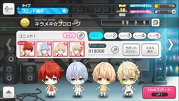 画像ギャラリー No.007のサムネイル画像 / アルファコードの「UCHUU☆GAMES」，「スタレボ☆彡 88星座のアイドル革命」の開発に協力