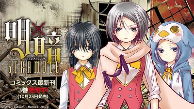 画像ギャラリー No.009のサムネイル画像 / 「ラノゲツクール」シリーズで「ゆめにっき」の素材データが配信