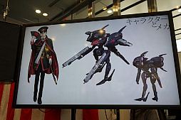 画像ギャラリー No.004のサムネイル画像 / ケイブの新作は「モバイル向けのMMO」。巨大ロボットを用いた紛争が起こる近未来の日本が舞台で，井上淳哉氏や芝村裕吏氏らが開発に参加