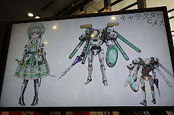 画像ギャラリー No.010のサムネイル画像 / ケイブの新作は「モバイル向けのMMO」。巨大ロボットを用いた紛争が起こる近未来の日本が舞台で，井上淳哉氏や芝村裕吏氏らが開発に参加