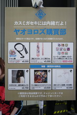画像ギャラリー No.013のサムネイル画像 / “ケイブ祭り2018”をレポート。PS4版「ケツイ」の新モードや「ゴ魔乙」に登場の“弾幕神”などが発表され，大人向けトークが炸裂した