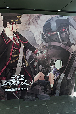 画像ギャラリー No.024のサムネイル画像 / “ケイブ祭り2018”をレポート。PS4版「ケツイ」の新モードや「ゴ魔乙」に登場の“弾幕神”などが発表され，大人向けトークが炸裂した