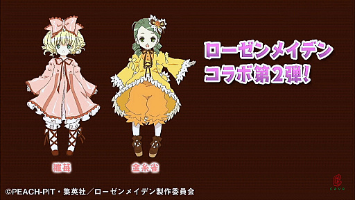画像ギャラリー No.037のサムネイル画像 / “ケイブ祭り2018”をレポート。PS4版「ケツイ」の新モードや「ゴ魔乙」に登場の“弾幕神”などが発表され，大人向けトークが炸裂した
