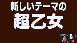 画像ギャラリー No.038のサムネイル画像 / “ケイブ祭り2018”をレポート。PS4版「ケツイ」の新モードや「ゴ魔乙」に登場の“弾幕神”などが発表され，大人向けトークが炸裂した