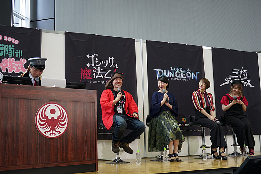 画像ギャラリー No.057のサムネイル画像 / “ケイブ祭り2018”をレポート。PS4版「ケツイ」の新モードや「ゴ魔乙」に登場の“弾幕神”などが発表され，大人向けトークが炸裂した