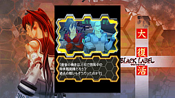 画像ギャラリー No.049のサムネイル画像 / 「ケツイDeathtiny 〜絆地獄たち〜」発売を記念して，エムツー＆ケイブとケツイの15年を振り返る。あんなケツイ，こんなケツイがありました