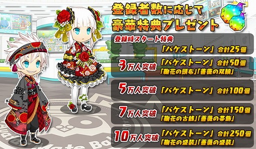 画像ギャラリー No.002のサムネイル画像 / “コミュニケーション特化型RPG”を謳うアンビションの新作アプリ「アバターメイト」の事前登録が開始。公式サイトもオープン