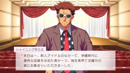 画像ギャラリー No.047のサムネイル画像 / 「乙女チック4Gamer」第143回:さまざまな追加要素を収録した「うたの☆プリンスさまっ♪Amazing Aria & Sweet Serenade LOVE」を特集
