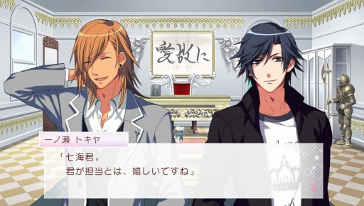 画像ギャラリー No.006のサムネイル画像 / 「うたの☆プリンスさまっ♪Amazing Aria ＆ Sweet Serenade LOVE」の限定版情報を公開