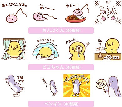 画像ギャラリー No.001のサムネイル画像 / 「うた☆プリマスコットキャラクターズ」第1弾の配信を開始。おんぷくん，ピヨちゃん，ペンギンがトークをさらに盛り上げる