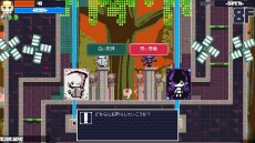 画像ギャラリー No.008のサムネイル画像 / PC向けローグライクアクション「常世ノ塔」が，PLAYISMから2020年内発売決定。Steamのストアページが本日オープン