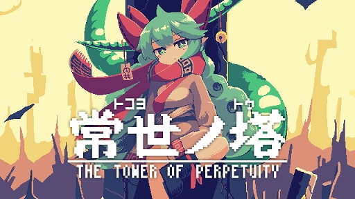 画像ギャラリー No.001のサムネイル画像 / Steam版「常世ノ塔」，6月2日に正式リリースへ。同日にSwitch向けDL版も配信決定