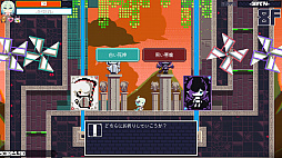 画像ギャラリー No.004のサムネイル画像 / Steam版「常世ノ塔」，6月2日に正式リリースへ。同日にSwitch向けDL版も配信決定