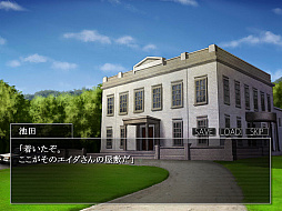 画像ギャラリー No.009のサムネイル画像 / マフィア梶田の二次元が来い！：第582回「常世ノ塔からシロナガス島へ帰還するわしら」