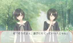 FLOWERS 夏篇 （分割購入）