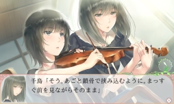 画像ギャラリー No.004のサムネイル画像 / 「百合」をテーマしたミステリーアドベンチャーの続編，「FLOWERS 夏篇」のAndroid版が配信に